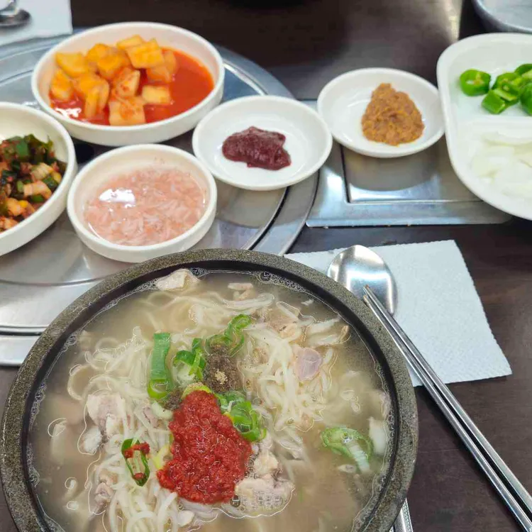 오문창 순대국밥 사진