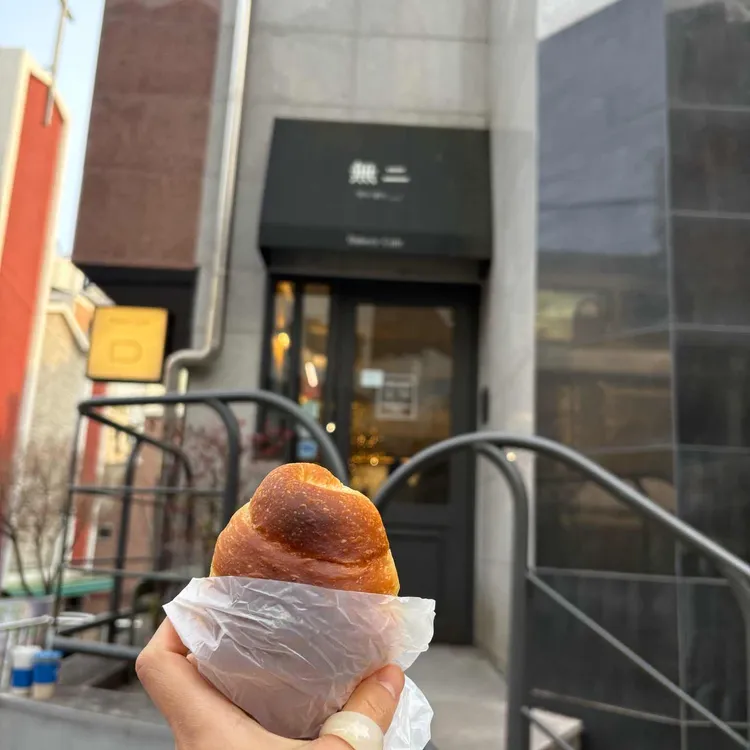 베이커리무이 사진