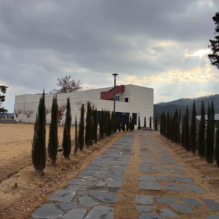 카페 노호 사진