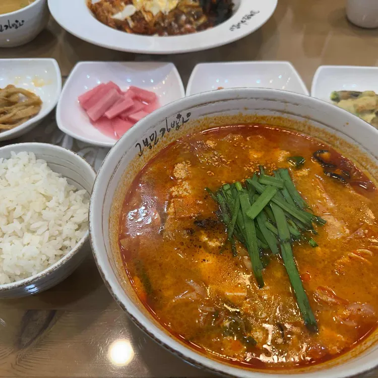 고봉민김밥인 대표 사진