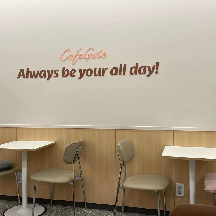 카페게이트 대표 사진