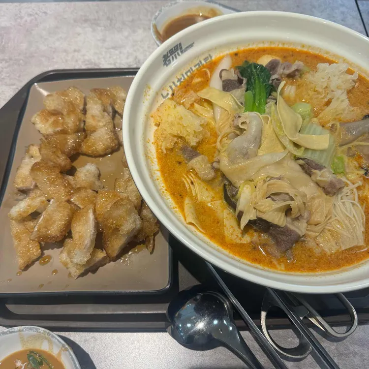 노사천마라탕 대표 사진