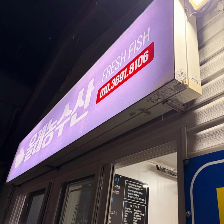 미영이네 식당 사진