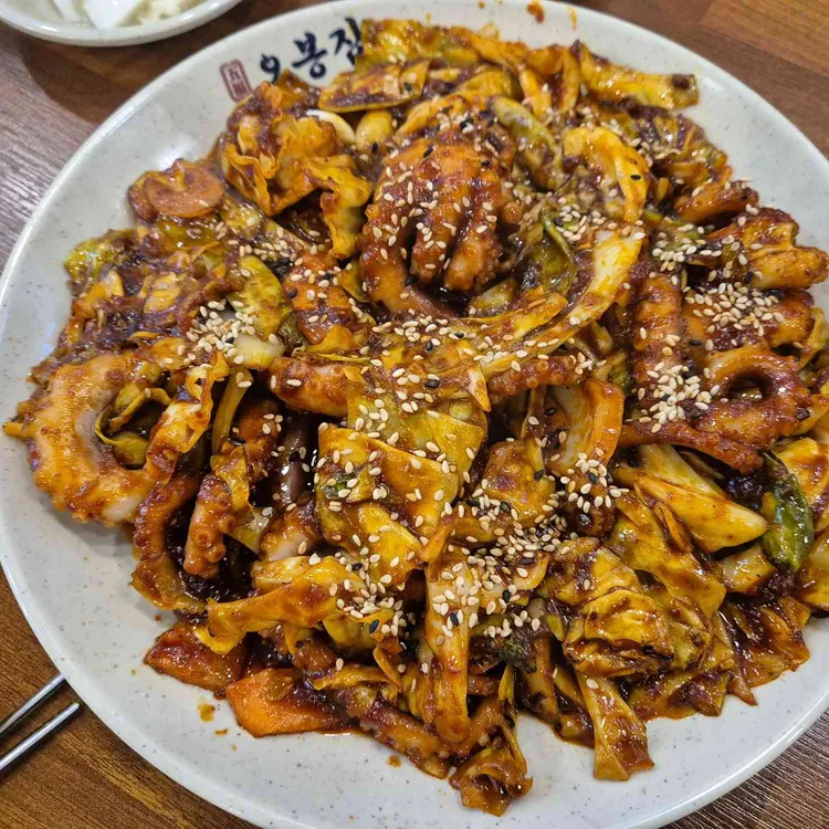 오봉집 대표 사진