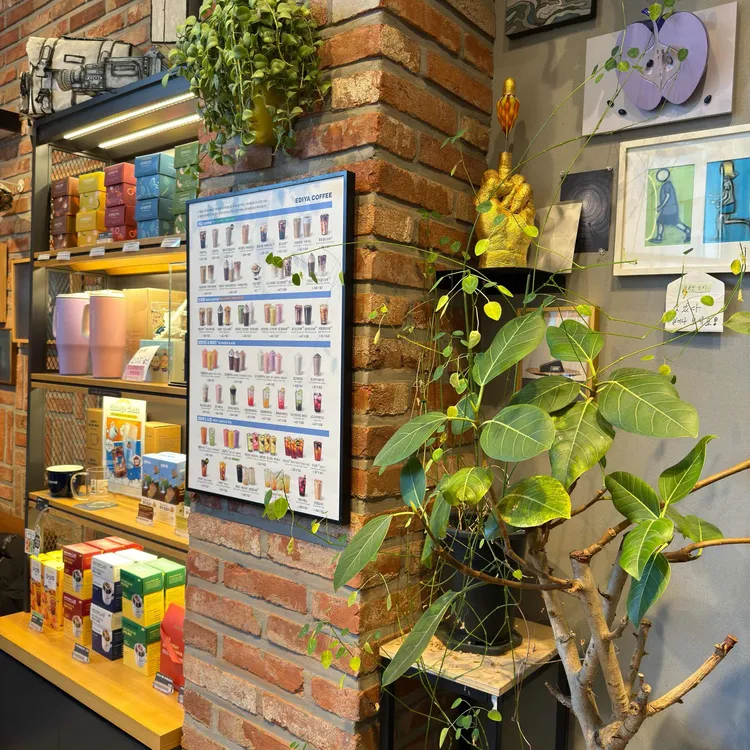 이디야 대표 사진