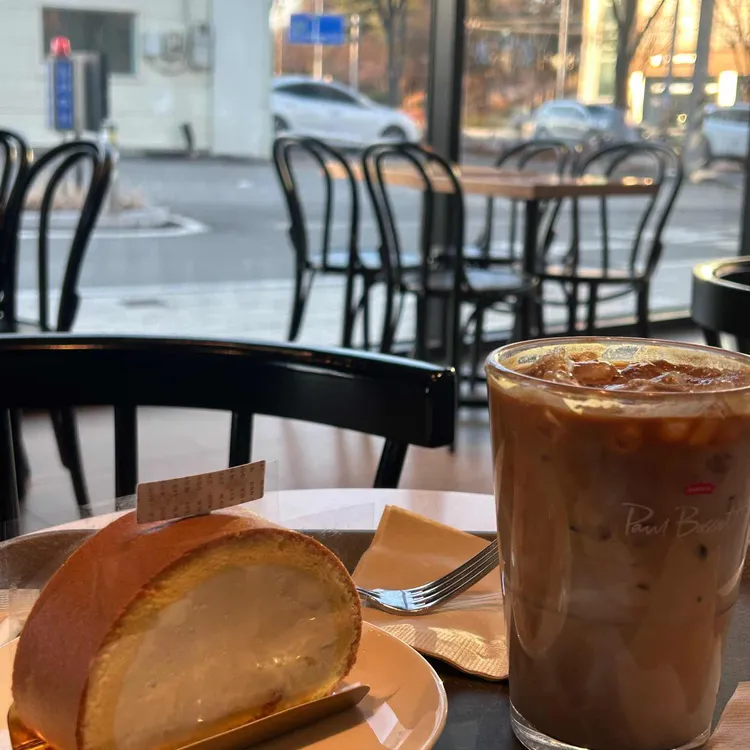 폴 바셋 구미 봉곡 대표 사진