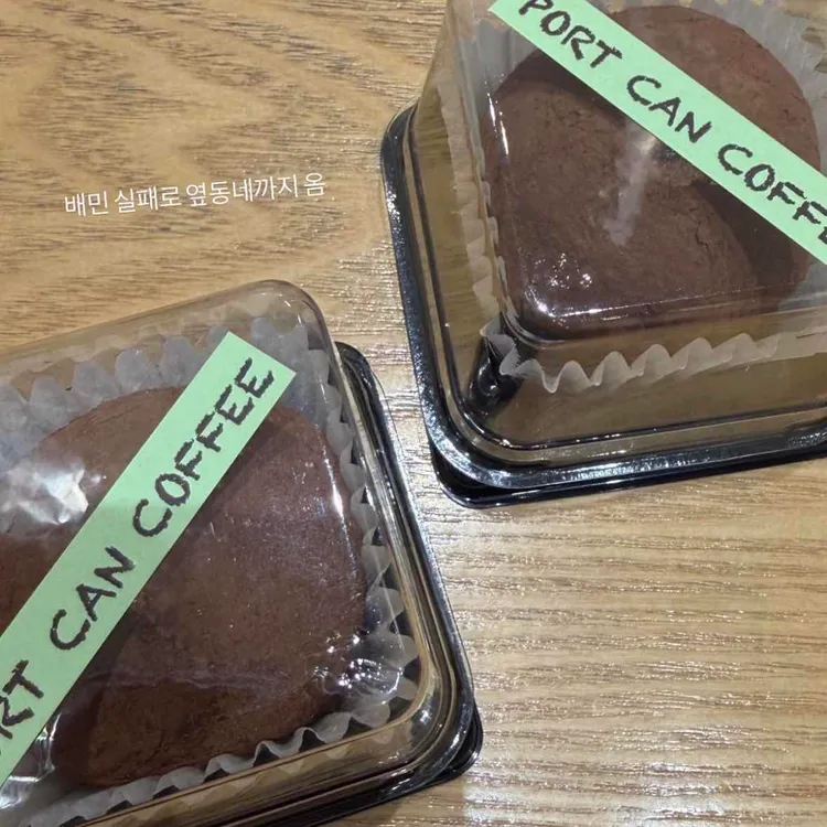 포트캔커피 대표 사진