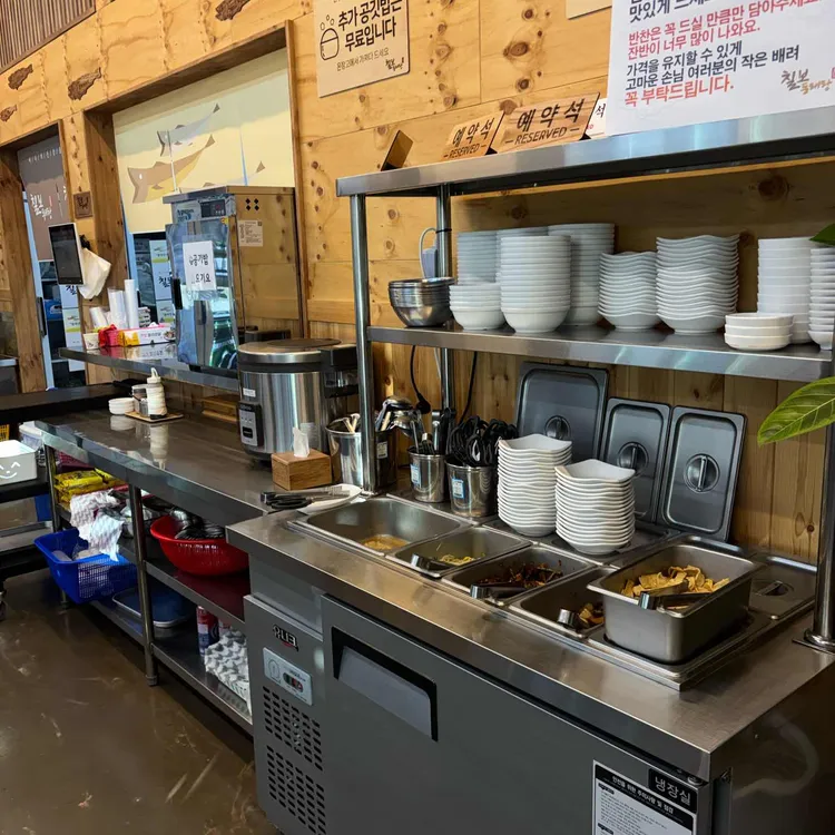 칠보동태탕 대표 사진