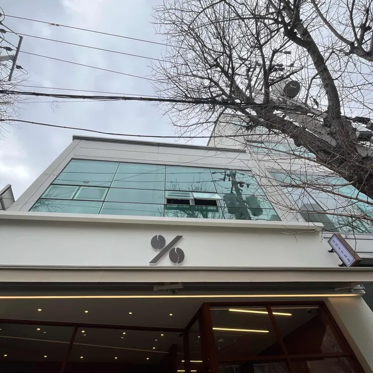 텐퍼센트커피 대표 사진