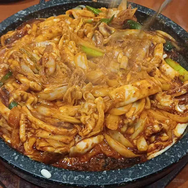 해탄 사진