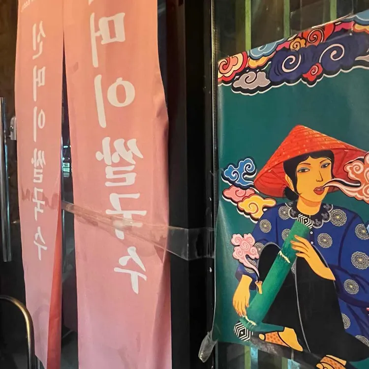 신머이 쌀국수 대표 사진