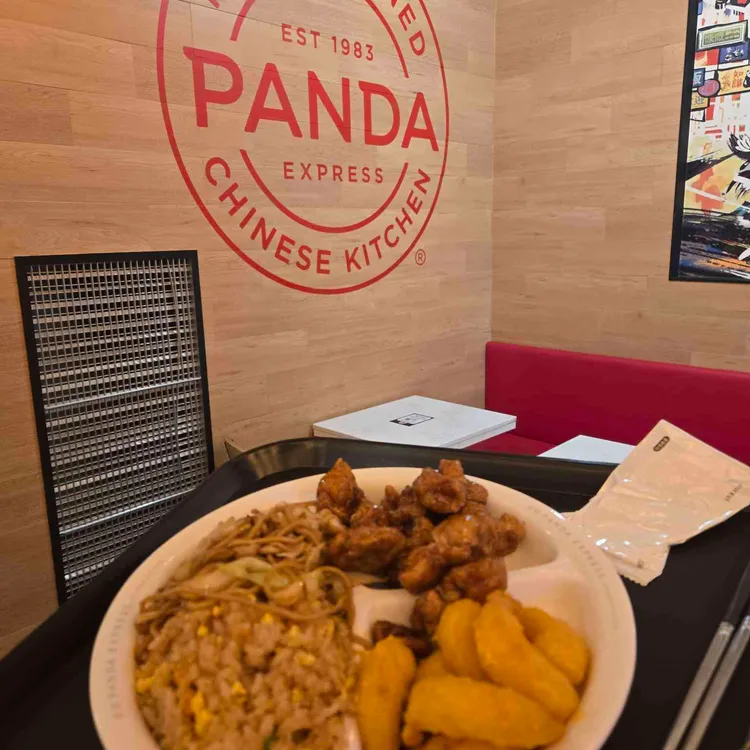 판다익스프레스 사진