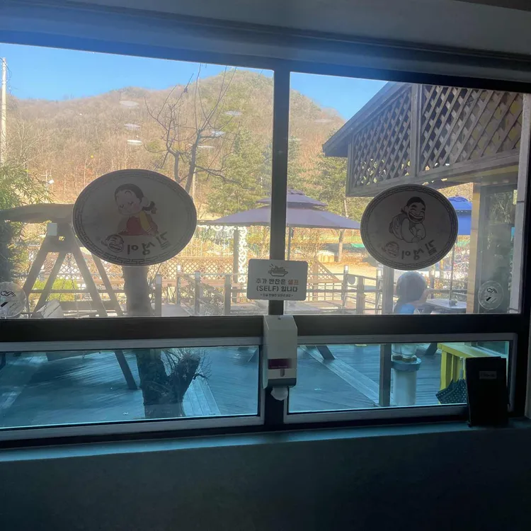 길성이 누룽지백숙 대표 사진