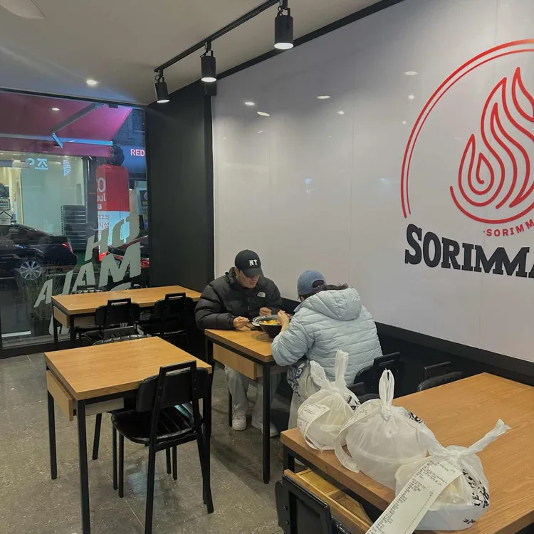 소림마라 대표 사진