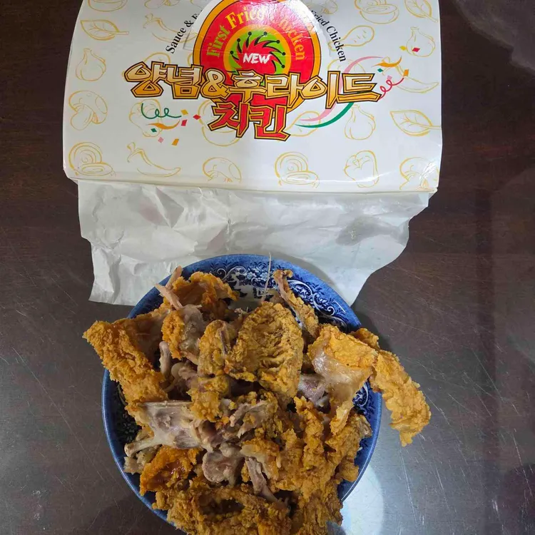 큰통치킨 대표 사진