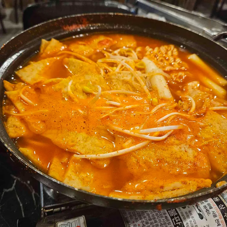 닭이야떡이야 대표 사진