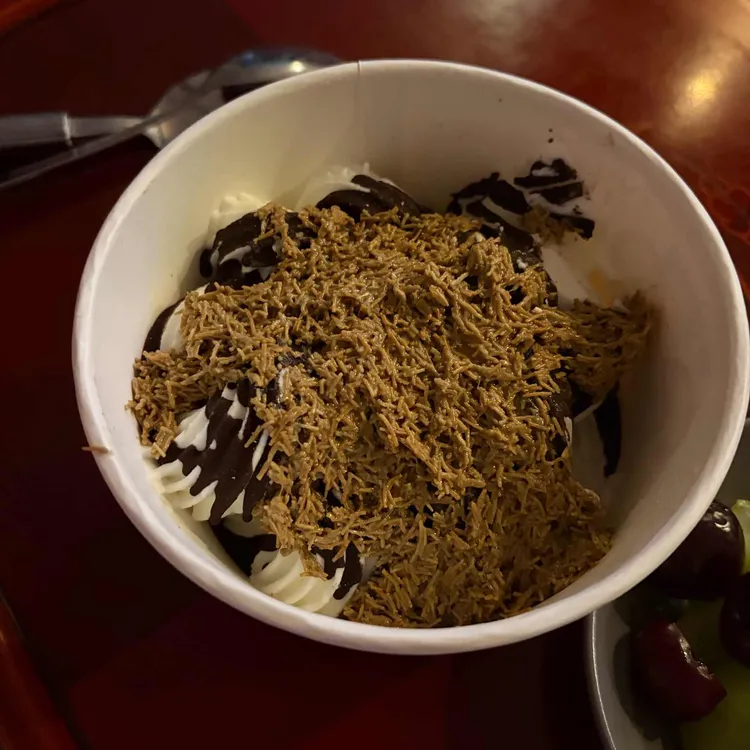 요거트 아이스크림의 정석 대표 사진