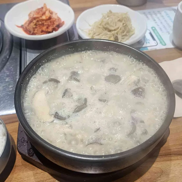 버섯집 사진