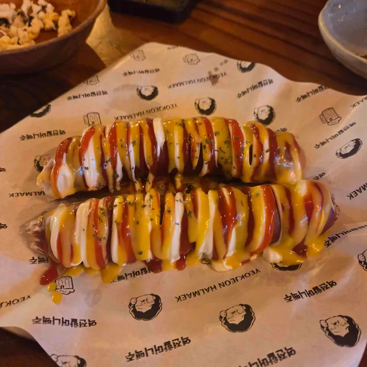 역전할머니맥주 대표 사진