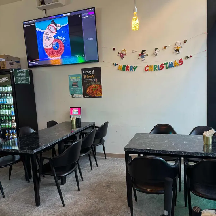 오늘통닭 대표 사진