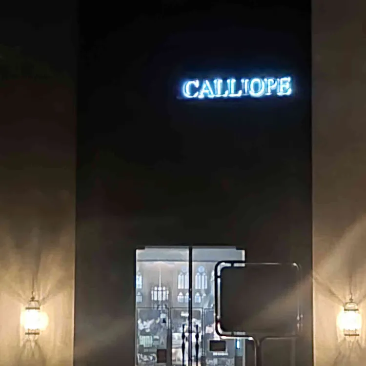 칼리오페 대표 사진