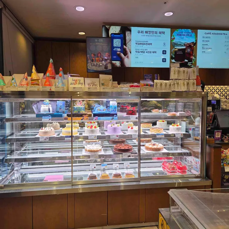 파리바게뜨 대표 사진