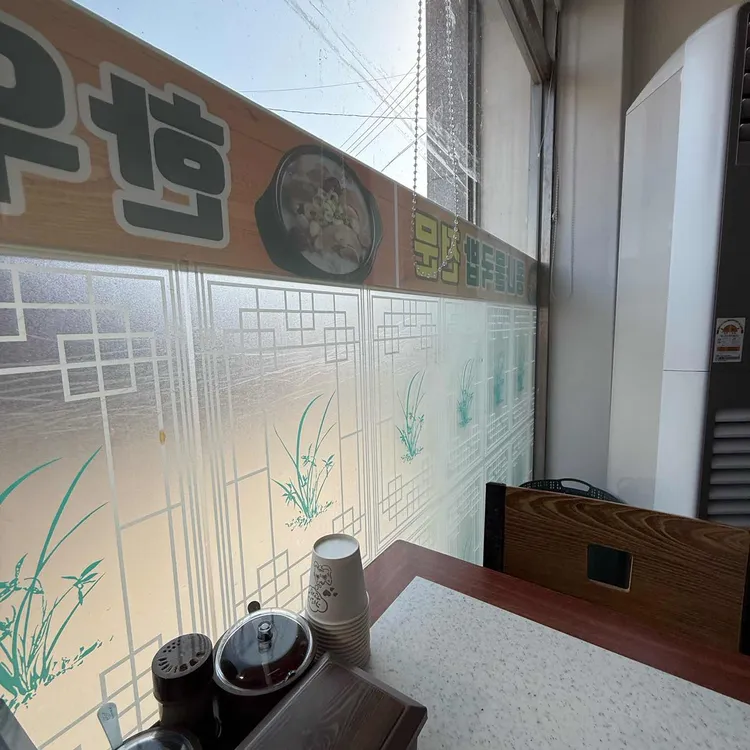 오거리집 대표 사진