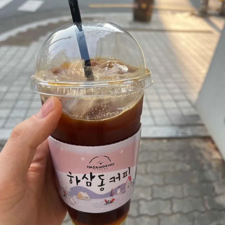 하삼동커피 대표 사진