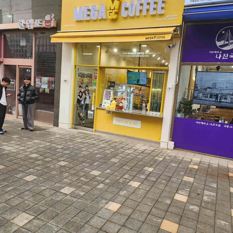 메가커피 대표 사진