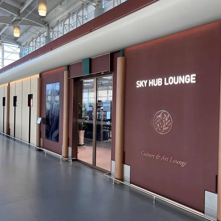 N스카이허브라운지 대표 사진