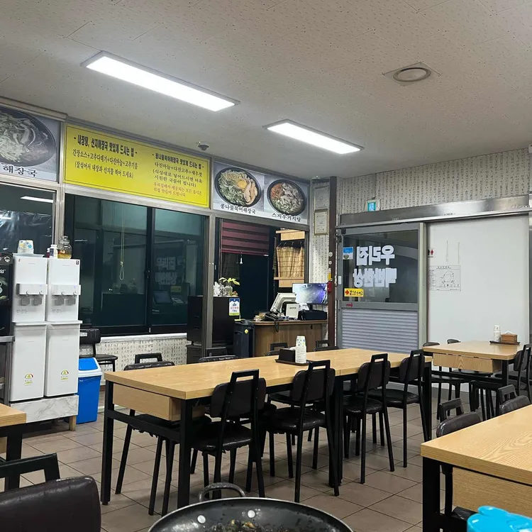 우리집 대표 사진