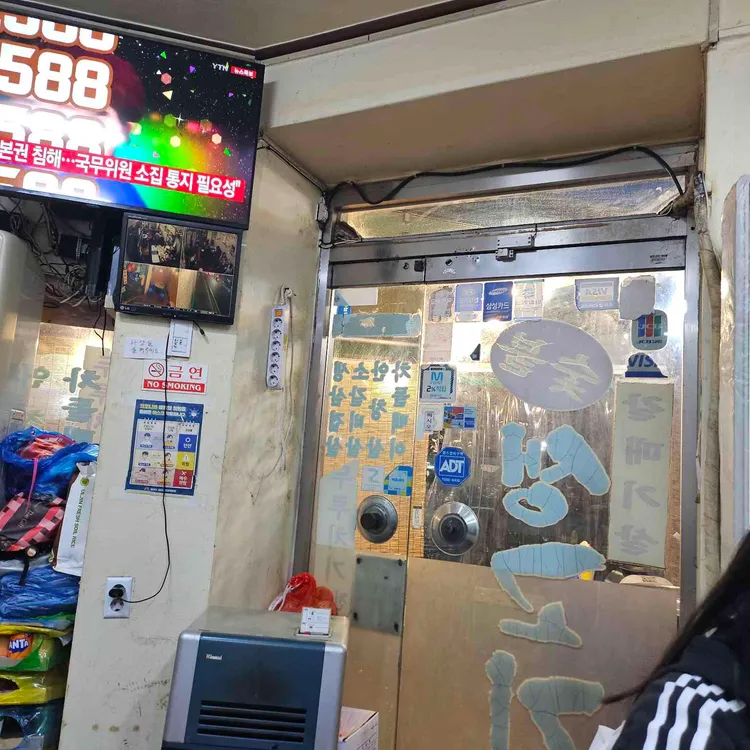 이모네생고기 대표 사진