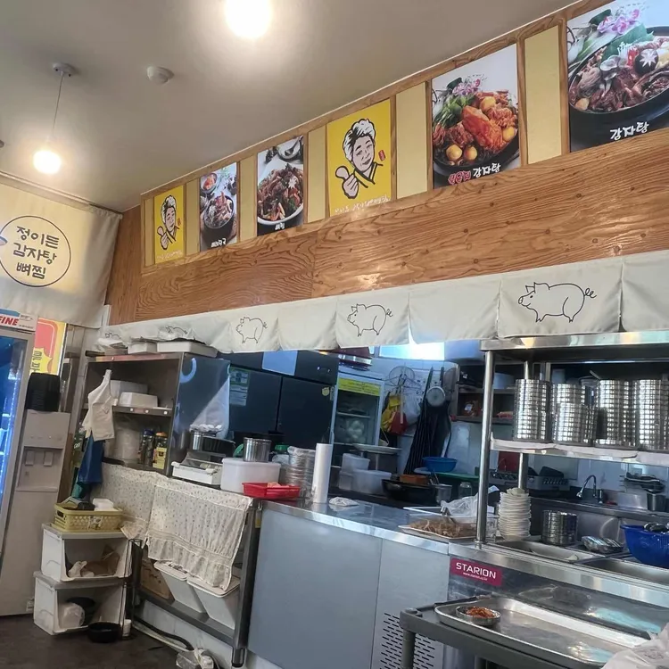 정이든감자탕뼈찜 대표 사진