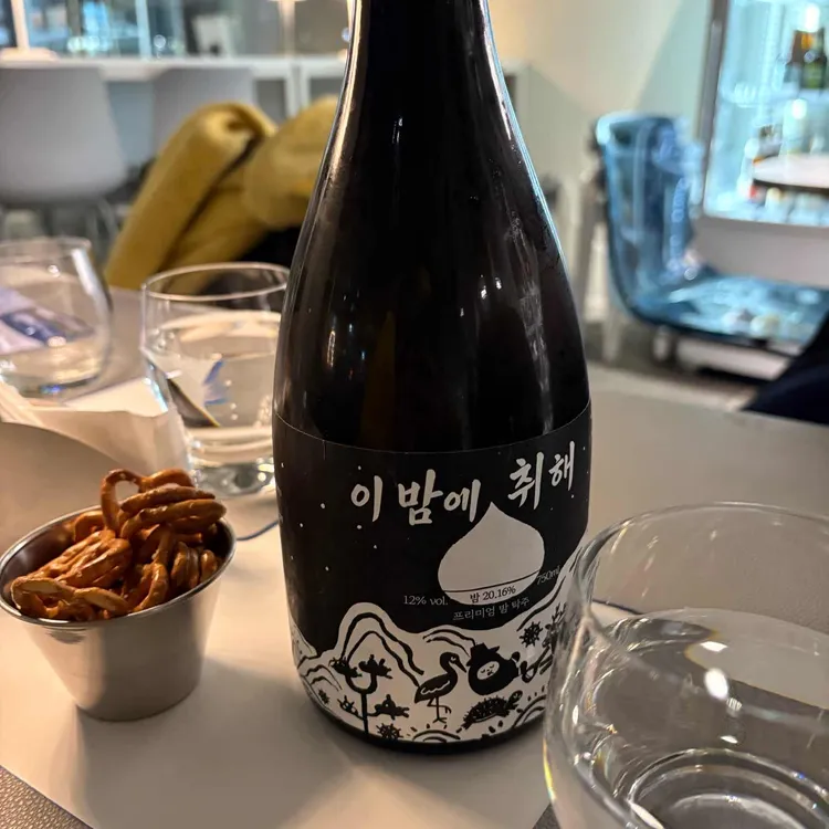 바틀리스트 대표 사진