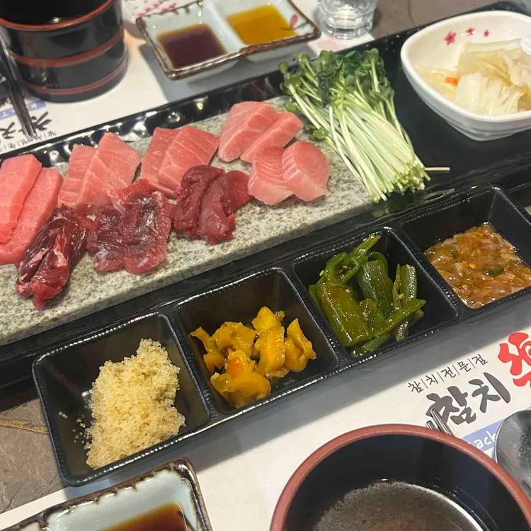 참치락 대표 사진