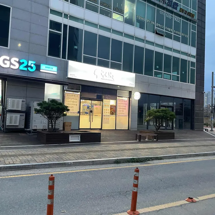 국수나무 대표 사진