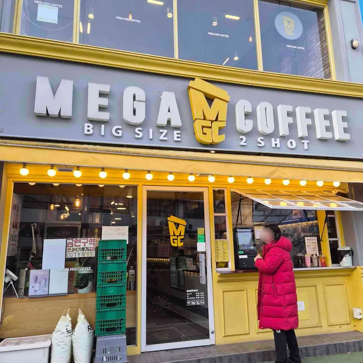 메가커피 대표 사진
