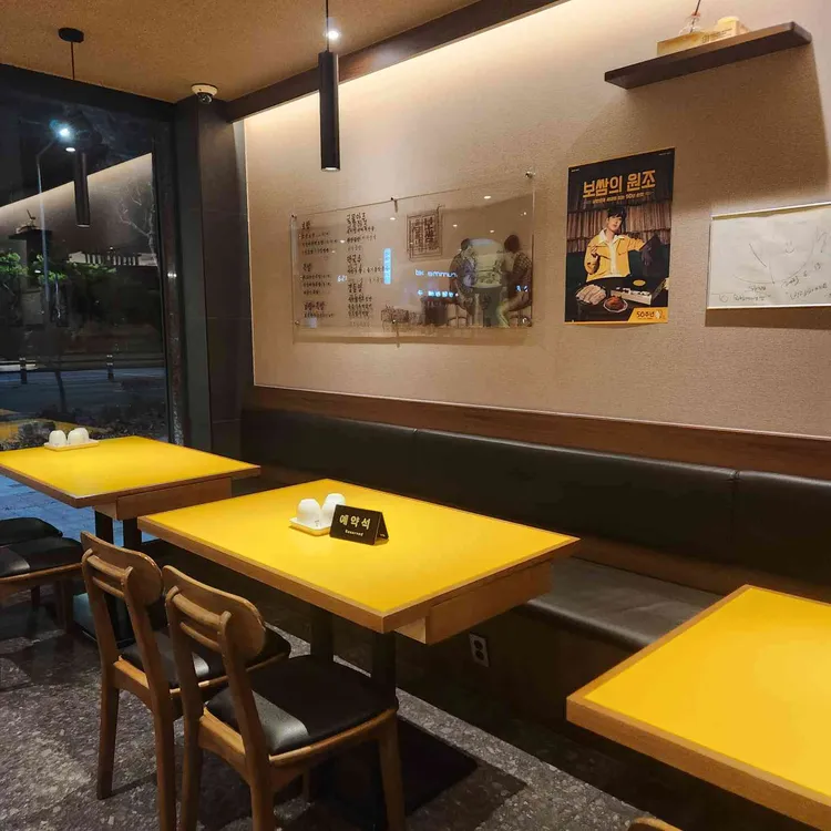 원할머니보쌈족발 대표 사진