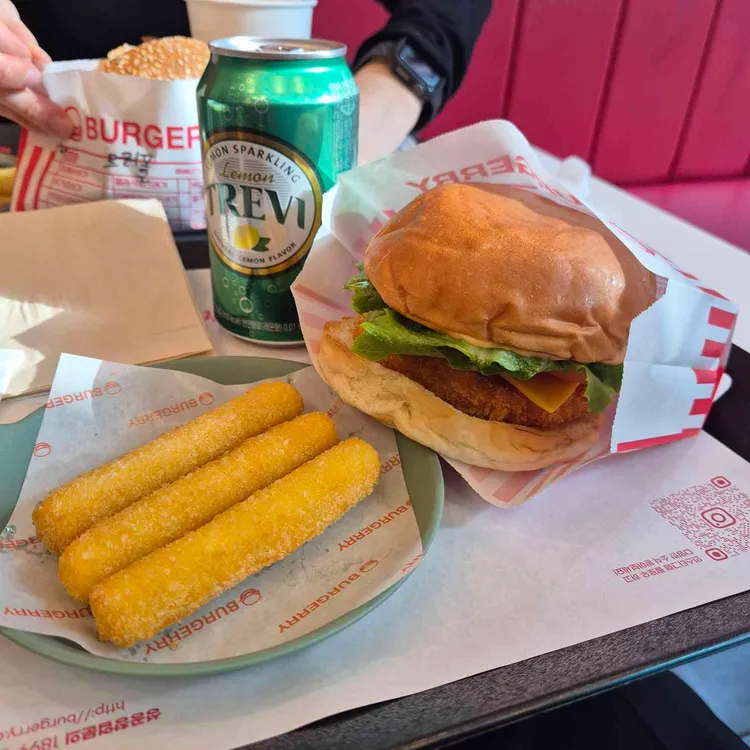 버거리 대표 사진