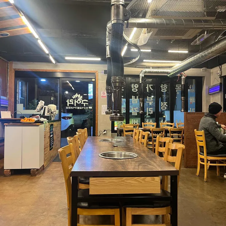 구어라 대표 사진