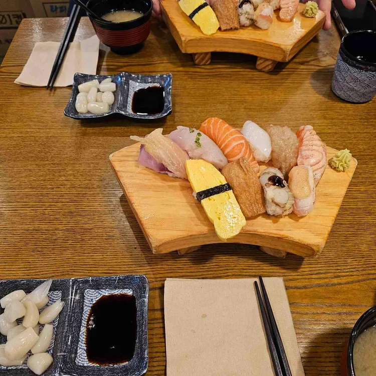 박지후스시 사진