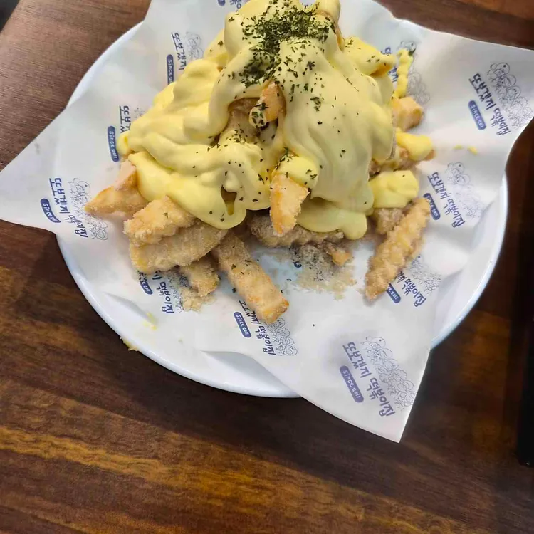 또보겠지떡볶이집 사진