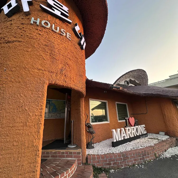 (주)해뜨는공장 이미지