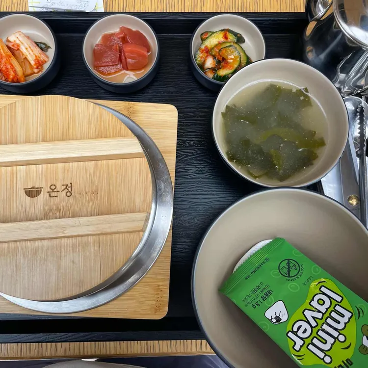 온정 대표 사진