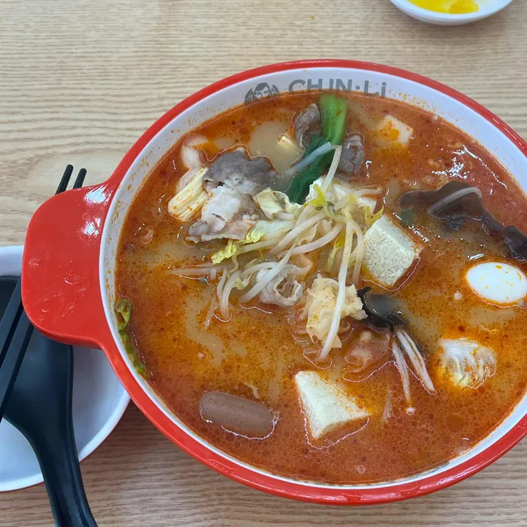 춘리마라탕 대표 사진