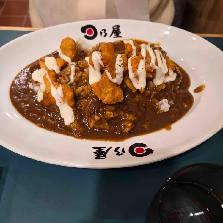 히노야카레 대표 사진