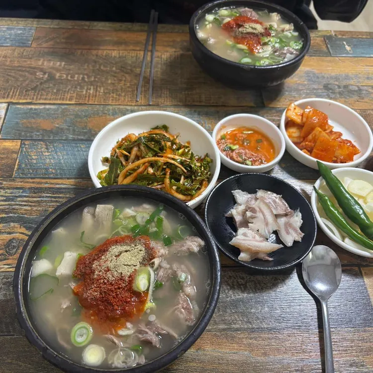 자매국밥 사진