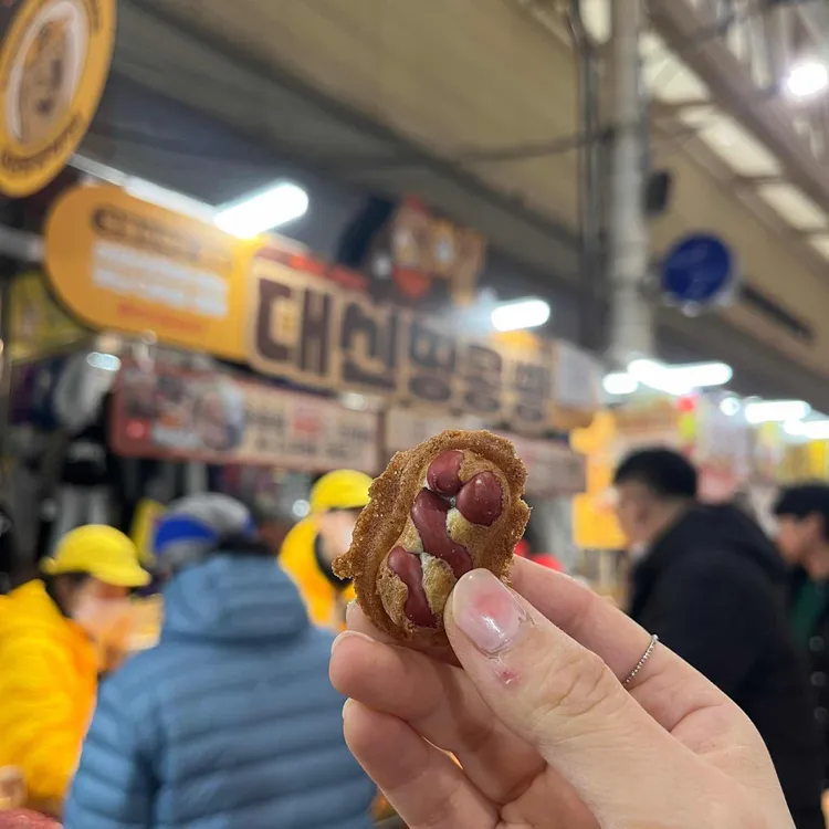 대신땅콩빵 대표 사진