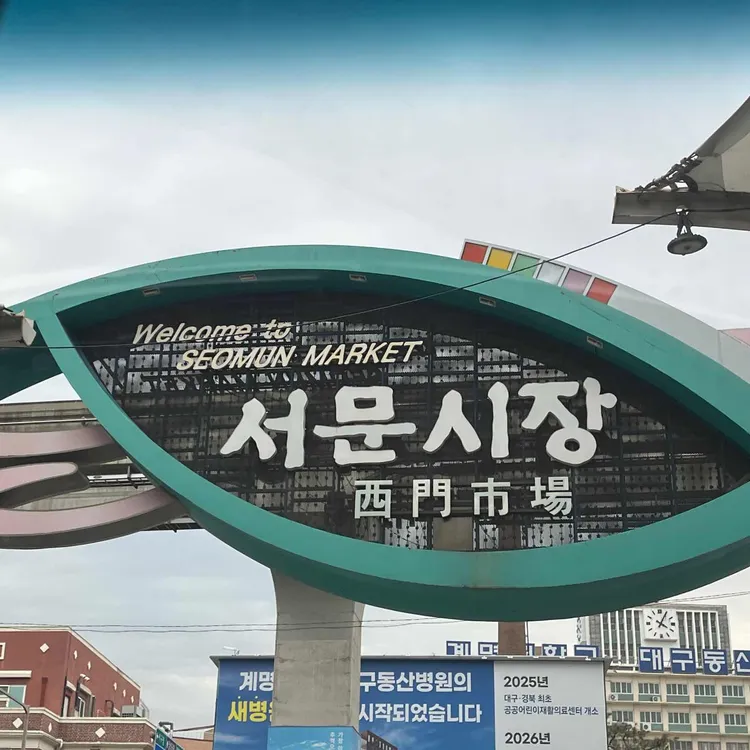 대신땅콩빵 대표 사진