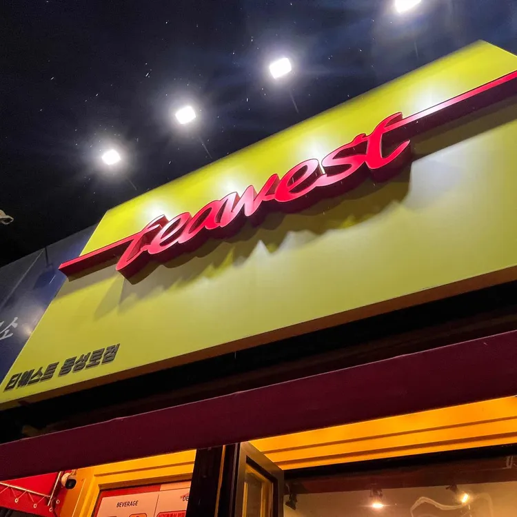 티웨스트 대표 사진